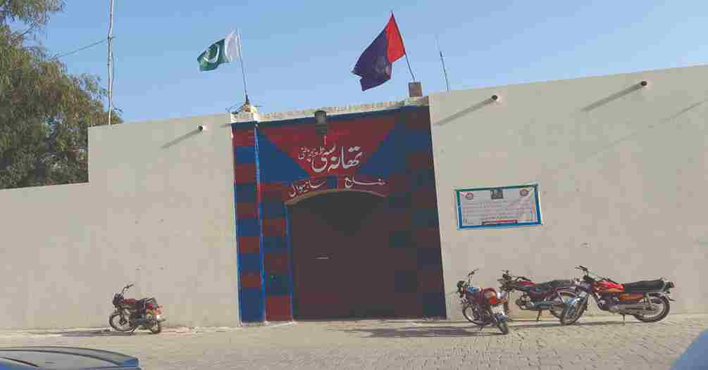 City Police Chichawatni