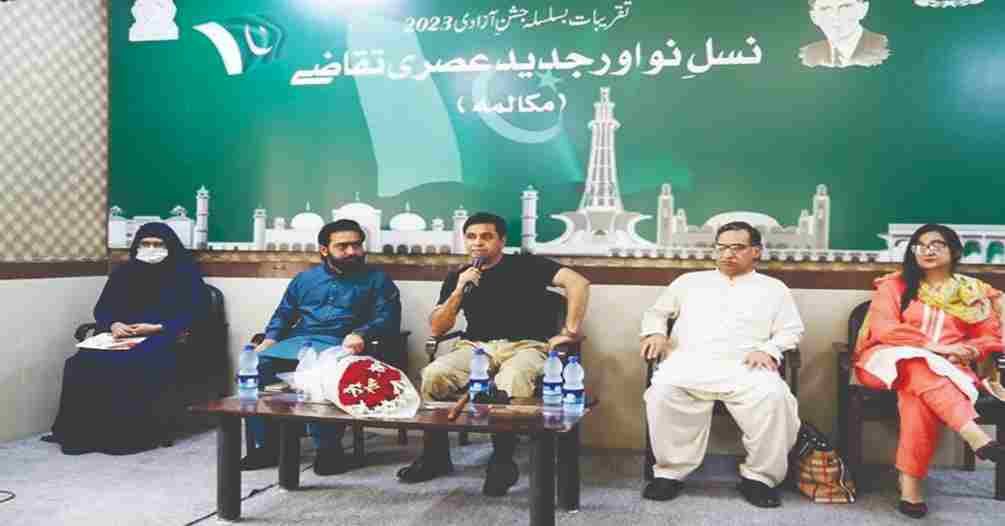 Sahiwal Arts Council ceremony