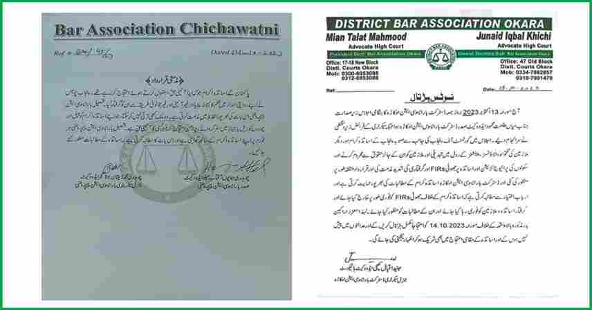 Bar Associations of Okara and Chichawatni