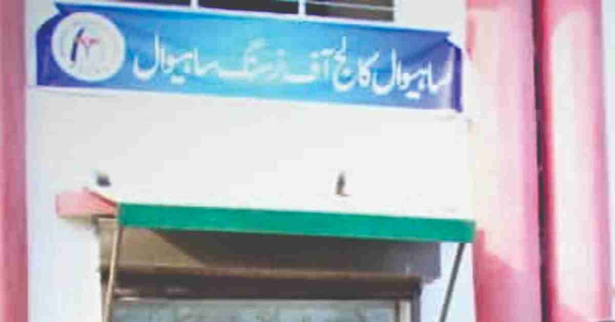 Nursing College Sahiwal