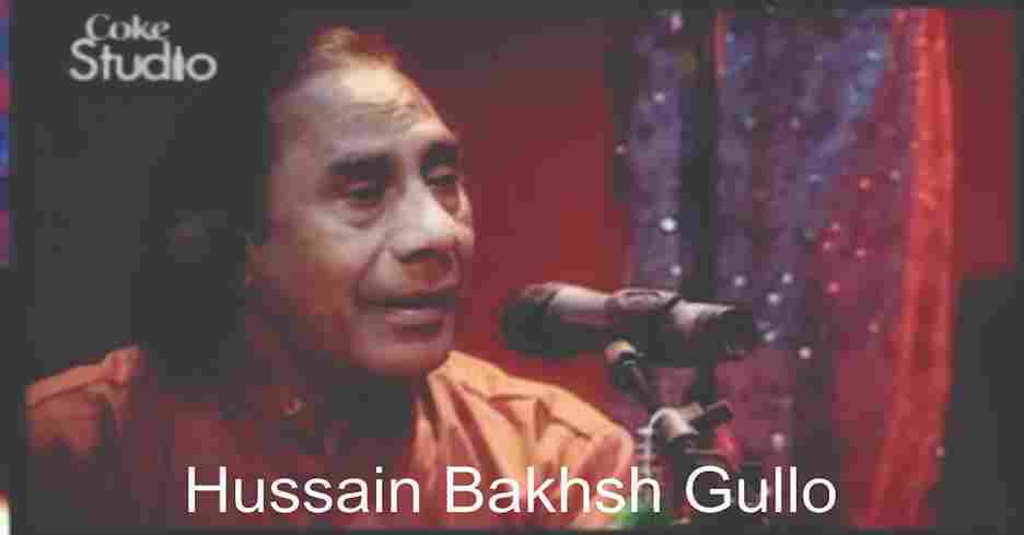 Ustad Hussain Bakhsh Gullo