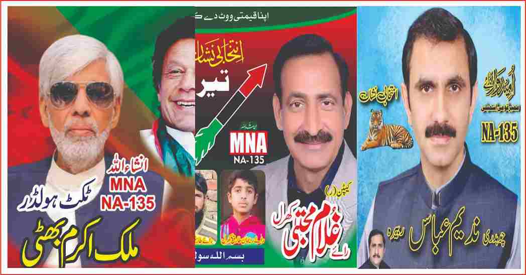 Candidates NA-135 Okara Election 2024