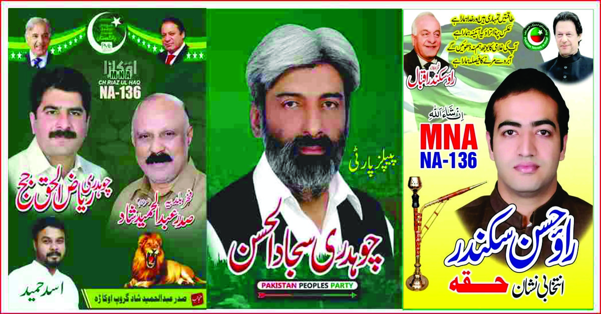 NA-136 Candidates Election 2024