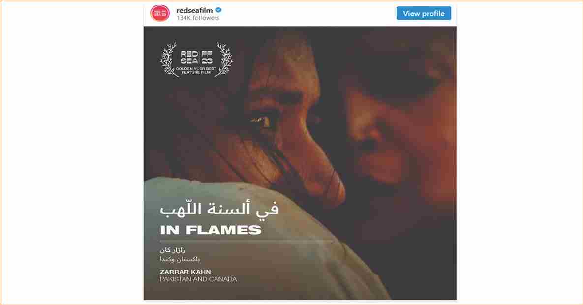 Red Sea International film festival