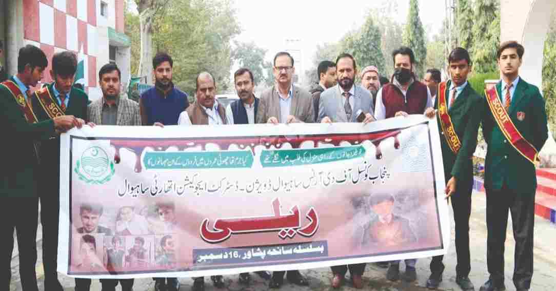 December 16 Black day