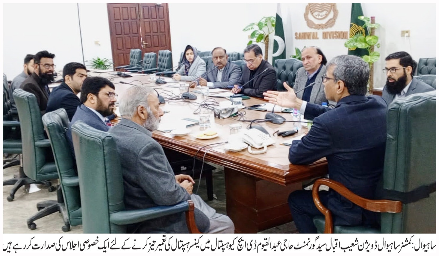 Commissioner Sahiwal meeting