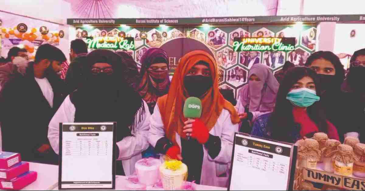 Sahiwal Expo 2024
