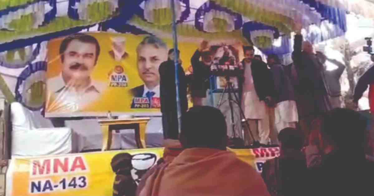 Ch Zahid Iqbal NA-143