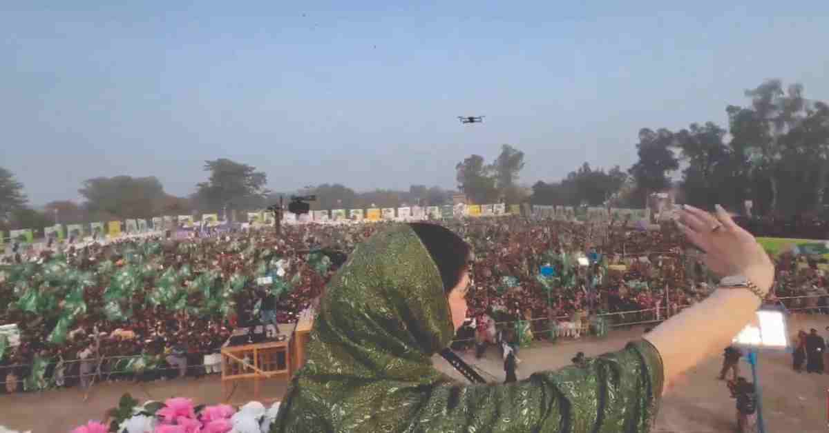 Maryam Nawaz Sharif