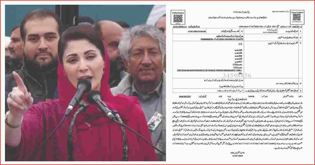 Maryam Nawaz in Okara
