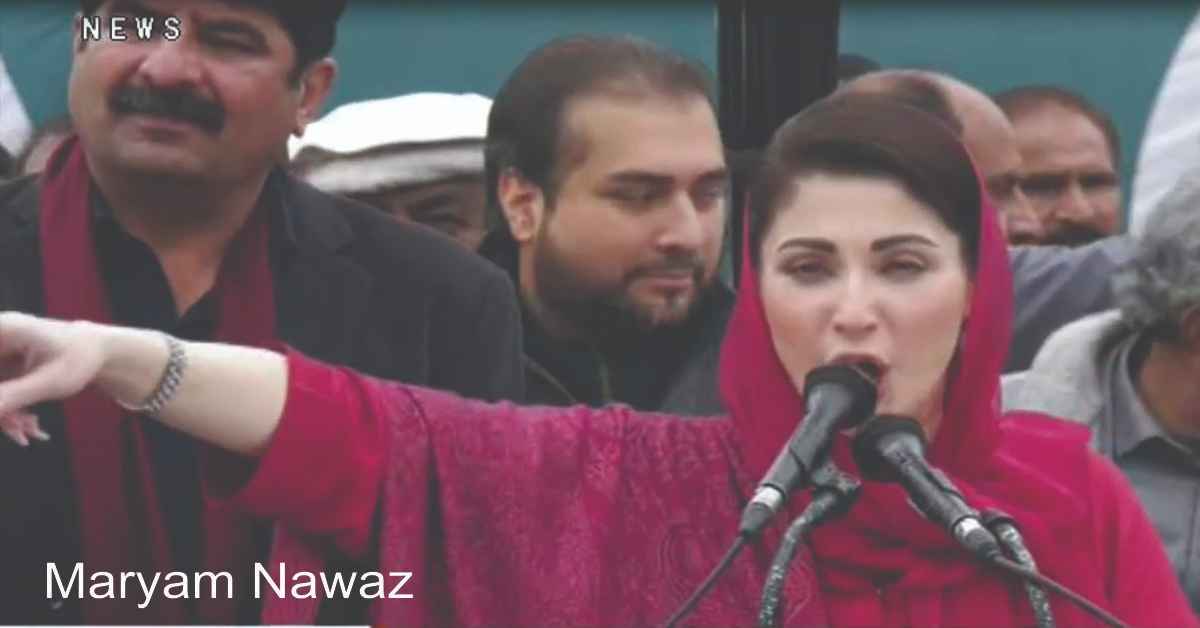 Maryam Nawaz Jalsa Okara