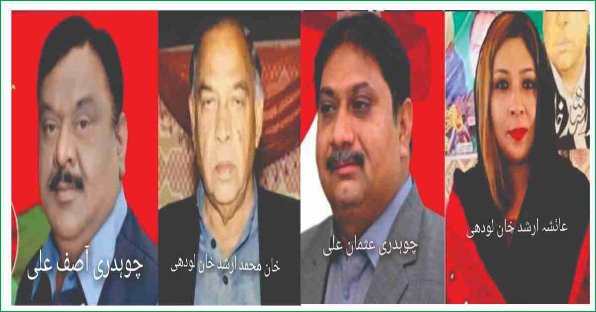 NA-142 Sahiwal