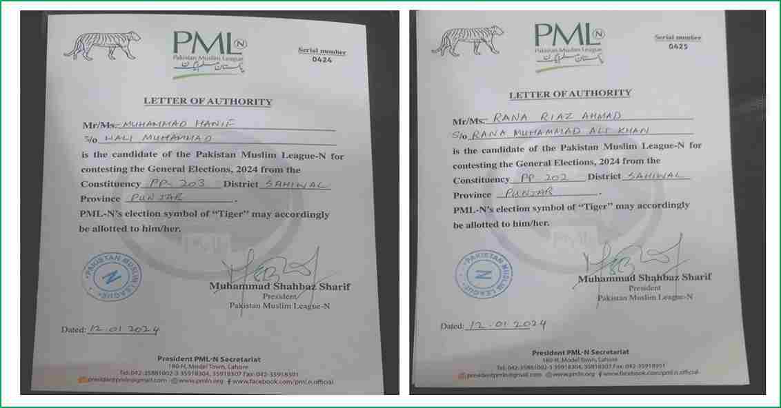 Rana Riaz and Ch Hanif Jutt