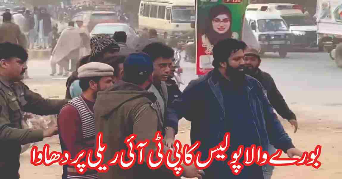 PTI rally Burewala