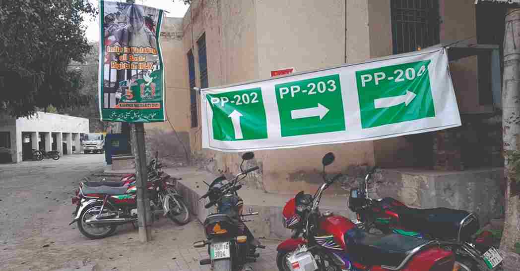 PP 203 Chichawatni