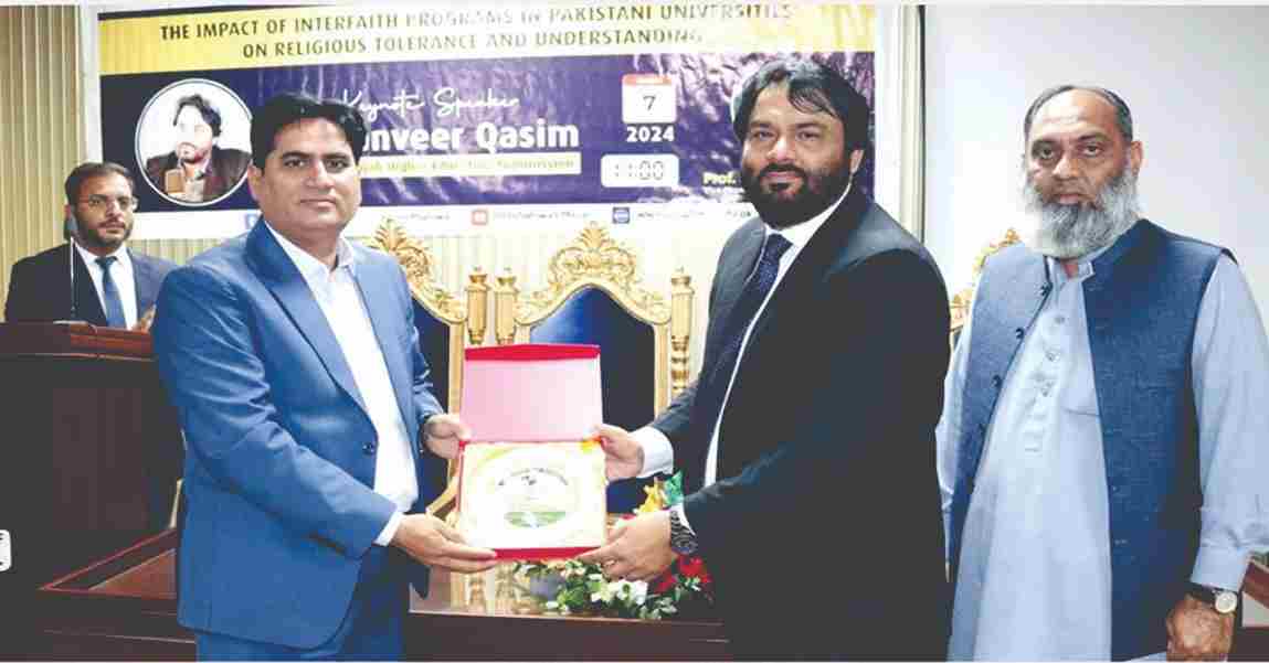 UOSahiwal News