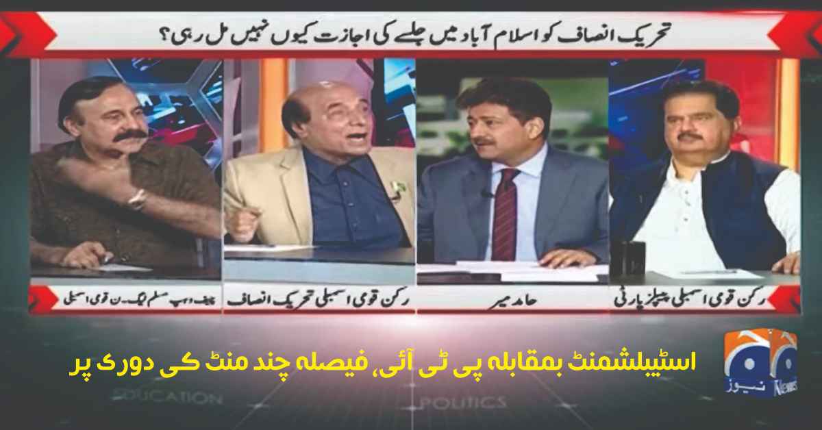 Capital Talk Hamid Mir