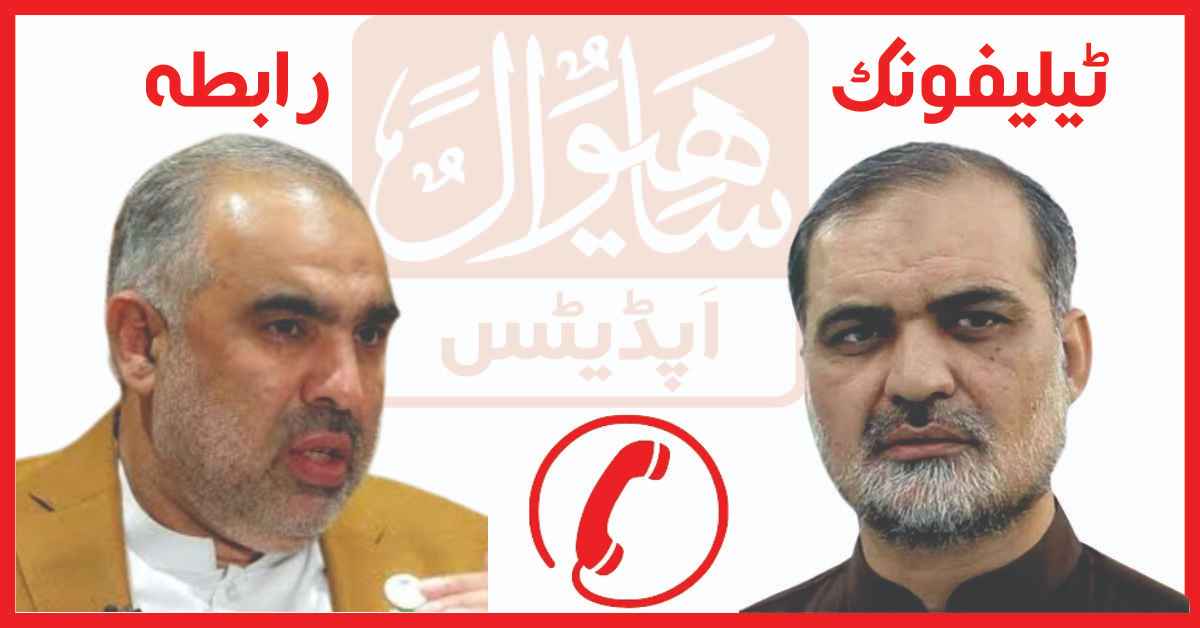 PTI and JI Leaders