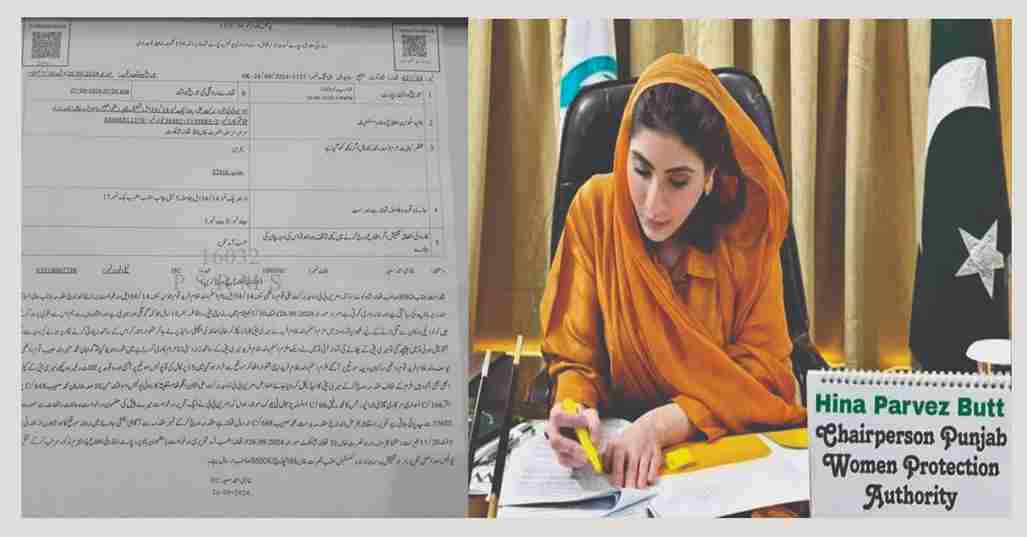 MPA Hina Pervaiz Butt