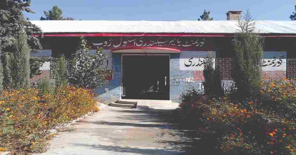 Government School Zhob