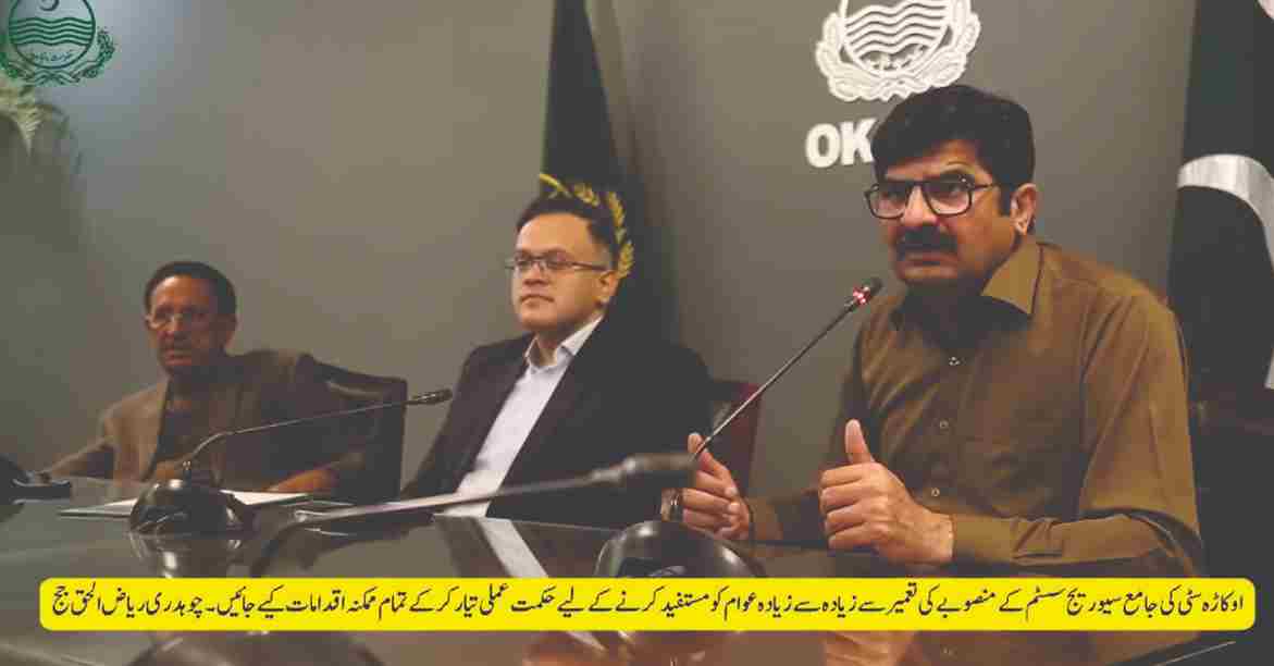 MNA Riaz ul Haq