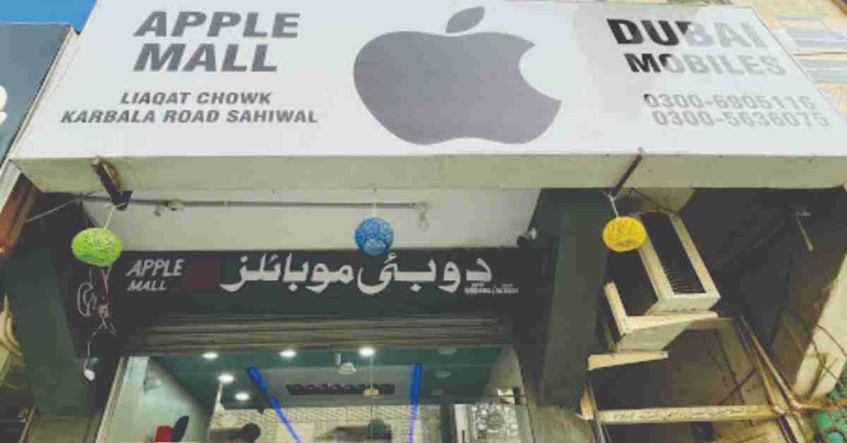 Dubai Mobiles Sahiwal Store