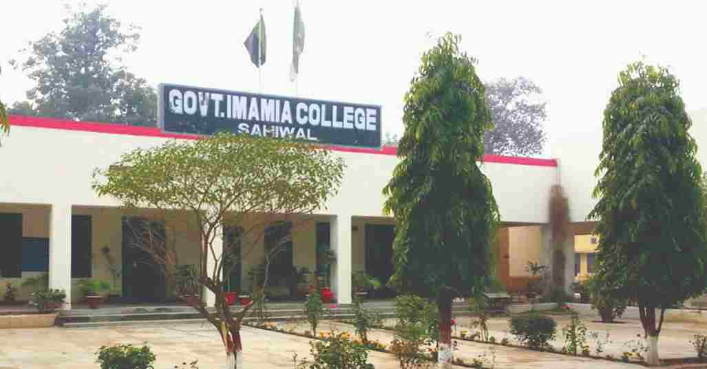 Govt. Imamia College Sahiwal
