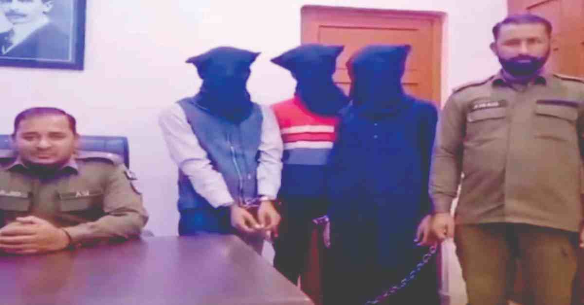 Qaboola Police