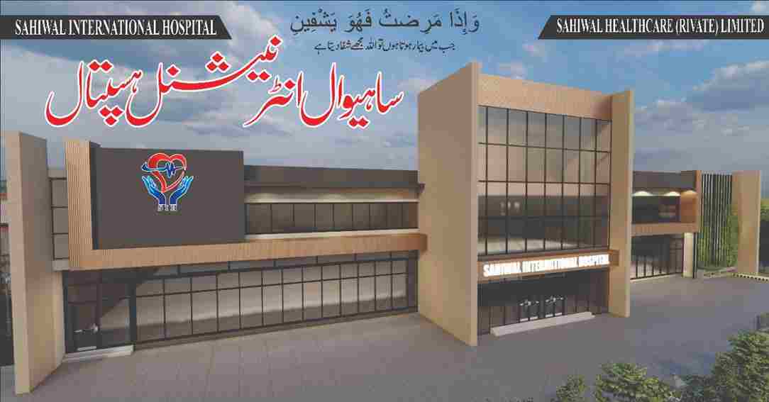 Sahiwal Hospital