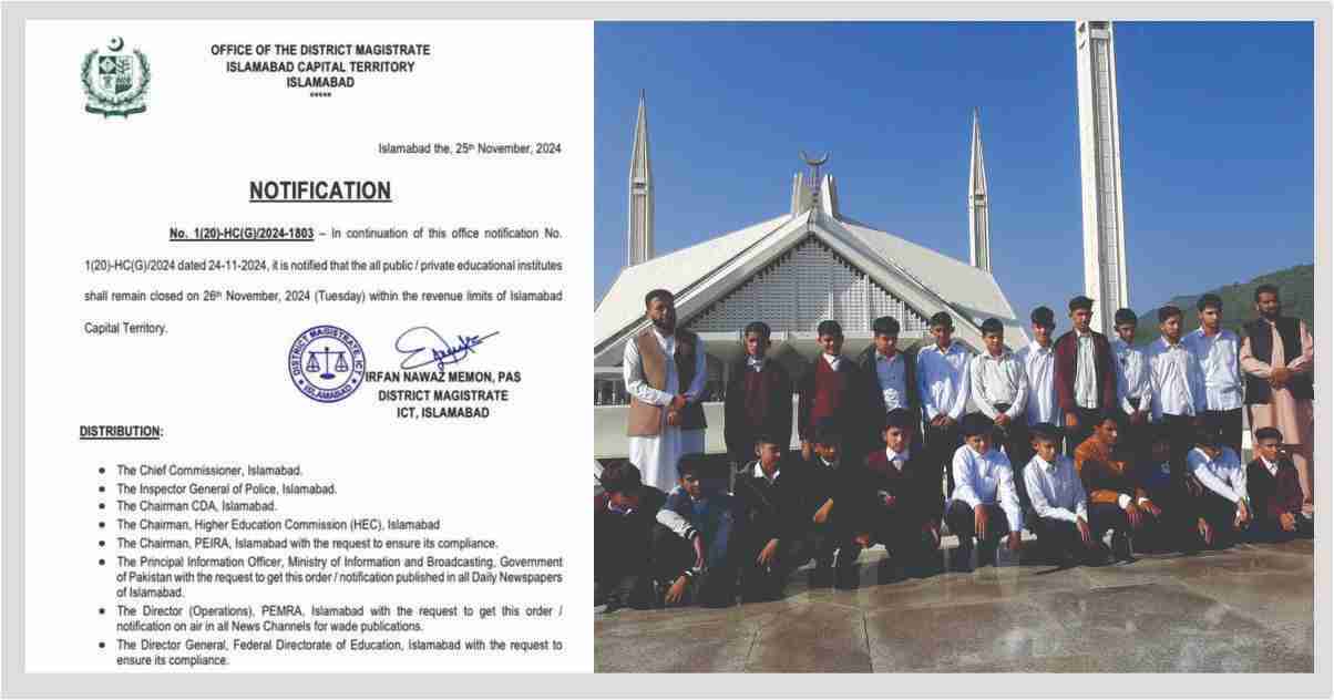 School Closure Notification