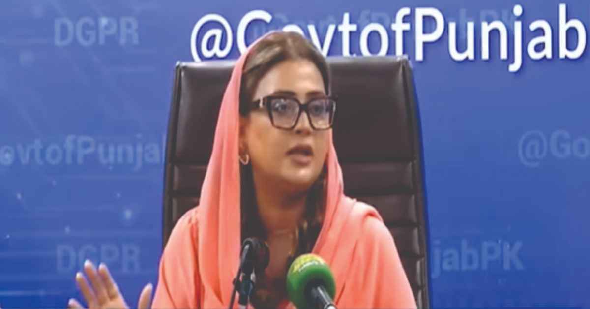 Uzma Zahid Bukhari