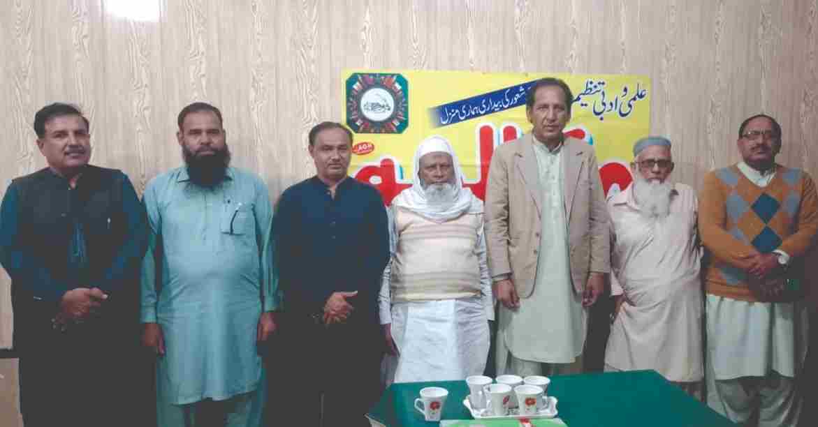 Literary session in Chichawatni
