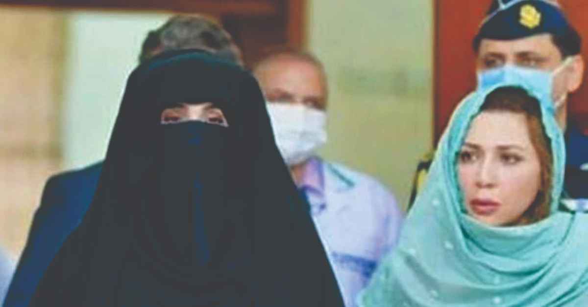 Bushra Bibi Acknowledged